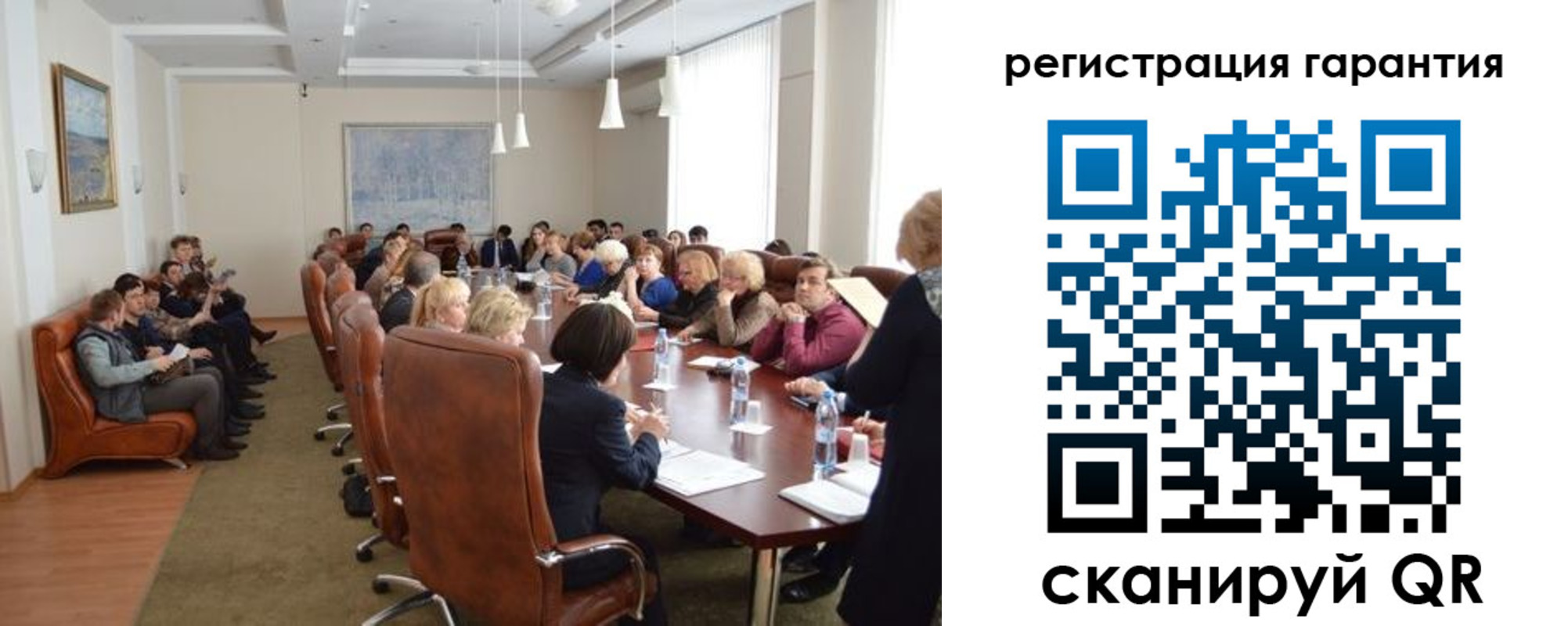 прописка ребенка в Севастополе